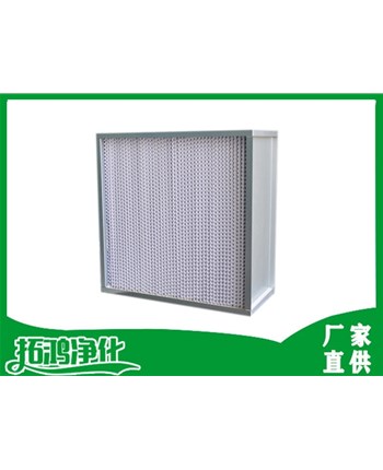 熱點(diǎn)新聞，H13高效過濾器的應(yīng)用能力以及我們選用要點(diǎn)
