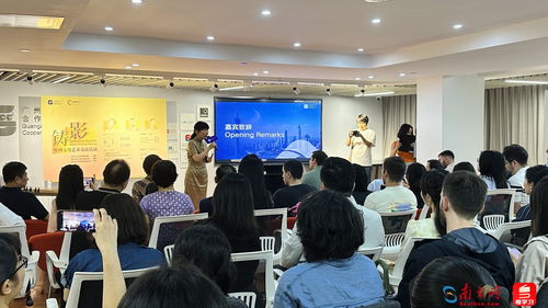 廣州舉辦“鑄影”中西文化藝術交流活動，促進文化互鑒