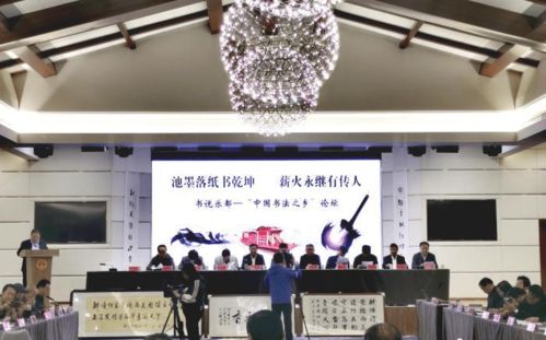 青海馬家窯文化馬廠期陶器彩繪符號的發現與文化傳承