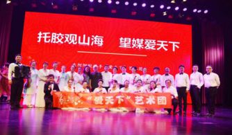 2018扶助革命老區貧困大學生活動正式啟動，文化藝術交流助力學子成長