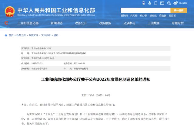 名單公布！吉林省7家單位入選優(yōu)秀網(wǎng)站設(shè)計榜單